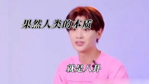 小賈娛樂圈吃瓜,揭秘明星幕后那些事兒