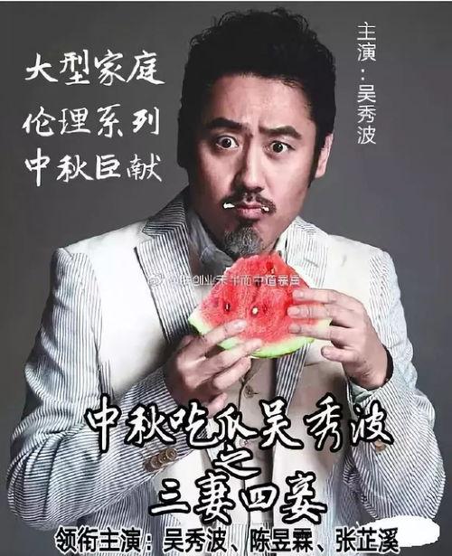 娛樂八卦吃瓜群眾1v5,吃瓜群眾1v5，揭秘娛樂圈幕后真相