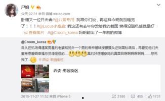 吃瓜娛樂(lè)震驚視頻,震驚視頻揭秘娛樂(lè)圈幕后真相