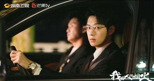 我的人間煙火娛樂(lè)圈吃瓜