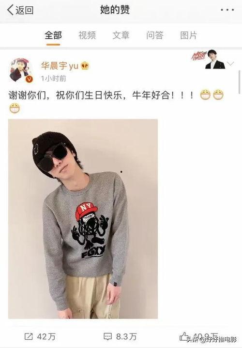 娛樂圈現(xiàn)場吃瓜的是誰,娛樂圈現(xiàn)場吃瓜達人揭秘！