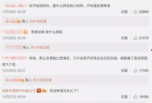 娛樂吃瓜搞笑剪輯視頻在線觀看,在線觀看樂翻天