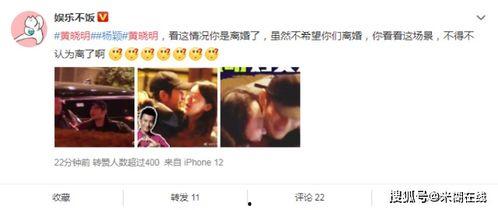 娛樂吃瓜營銷號女,那些年我們追過的“吃瓜”女神