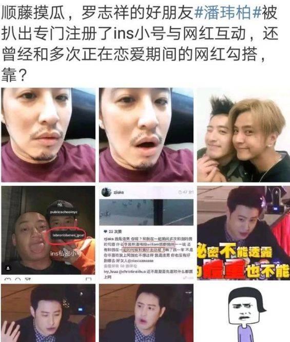 娛樂吃瓜營銷號女,那些年我們追過的“吃瓜”女神