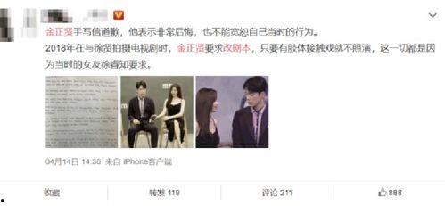 娛樂吃瓜剪輯教程,教你輕松制作熱門短視頻