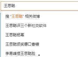 娛樂吃瓜營(yíng)銷號(hào)是什么,揭秘娛樂圈背后的秘密與炒作