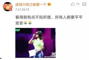 娛樂圈吃瓜女粉絲