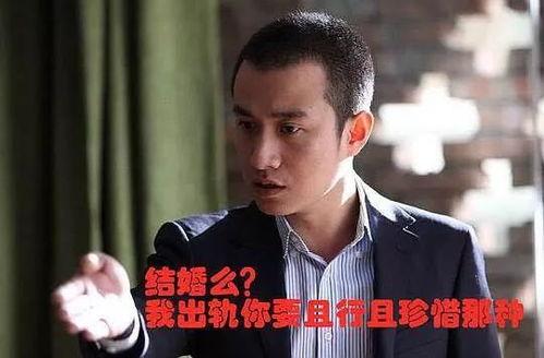 娛樂(lè)圈渣男怎么吃瓜,揭秘明星出軌背后的真相