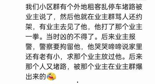 娛樂吃瓜群文案短句搞笑,笑料橫飛！娛樂吃瓜群文案短句大盤點