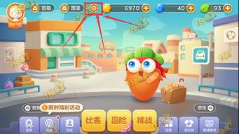 吃瓜娛樂蘿卜快跑背景音樂