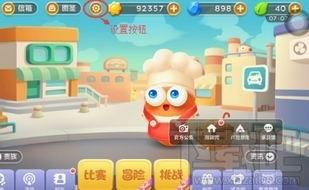 吃瓜娛樂蘿卜快跑背景音樂