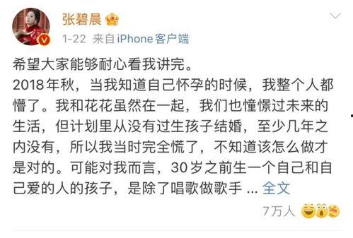 吃瓜群眾娛樂大百科,揭秘娛樂圈幕后故事與熱點事件