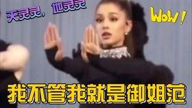 本周最新娛樂(lè)圈吃瓜