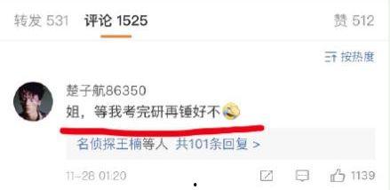 娛樂圈忙死吃瓜群眾,忙死吃瓜群眾揭秘明星幕后生活