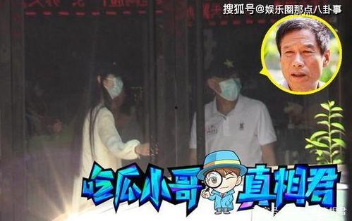 娛樂吃瓜菌8個陌生人