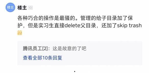 娛樂吃瓜醬文件傳輸,揭秘文件傳輸背后的精彩故事