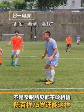 娛樂吃瓜醬明星踢球,明星足球場上的風(fēng)采瞬間