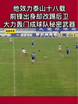 娛樂吃瓜醬明星踢球,明星足球場上的風(fēng)采瞬間