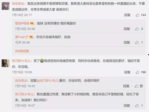 娛樂(lè)吃瓜醬語(yǔ)法,吃瓜群眾揭秘幕后真相