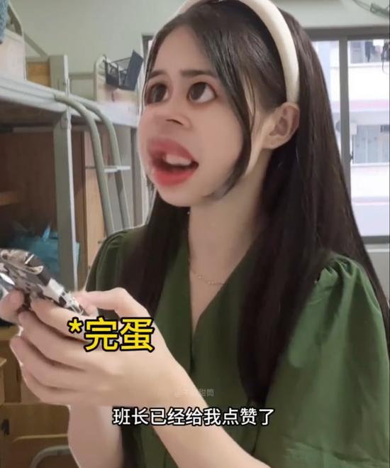 娛樂(lè)吃瓜醬喝水哥是誰(shuí)