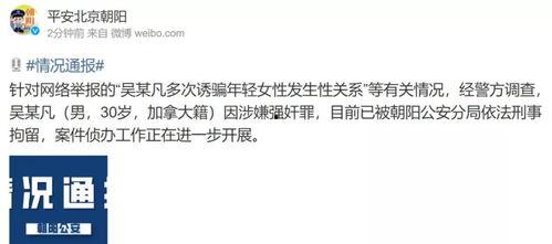 娛樂吃瓜群文案短句,短句背后的精彩故事