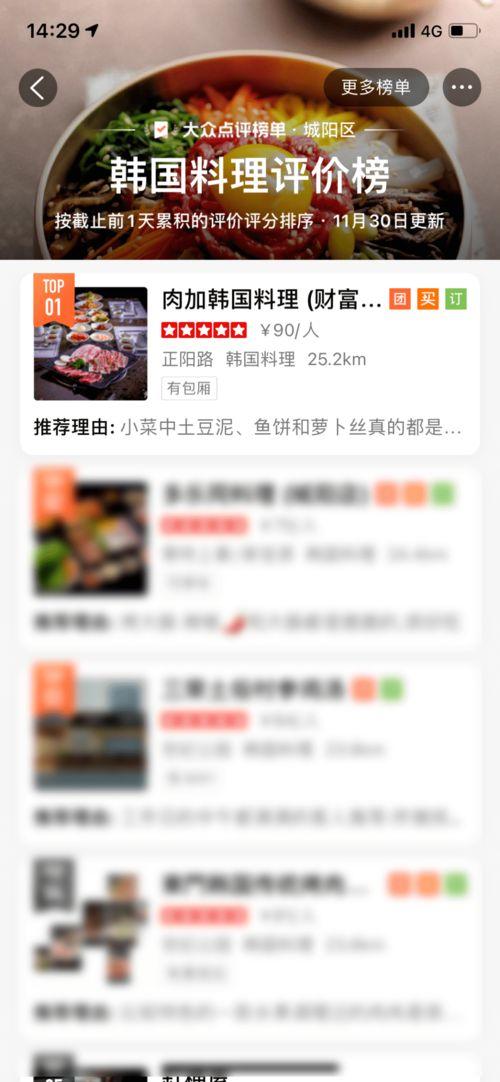 吃瓜娛樂(lè)熱榜官網(wǎng)入口在線(xiàn)觀看