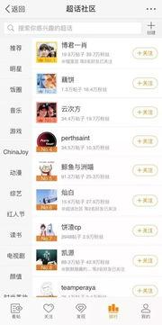 吃瓜娛樂(lè)熱榜官網(wǎng)入口在線(xiàn)觀看