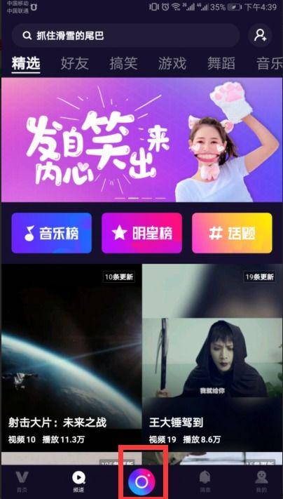 娛樂吃瓜視頻模版照片,跟隨吃瓜視頻，一探明星幕后生活