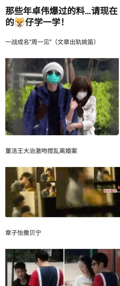 娛樂圈的瓜該不該吃,吃瓜還是遠(yuǎn)離，你站哪邊？