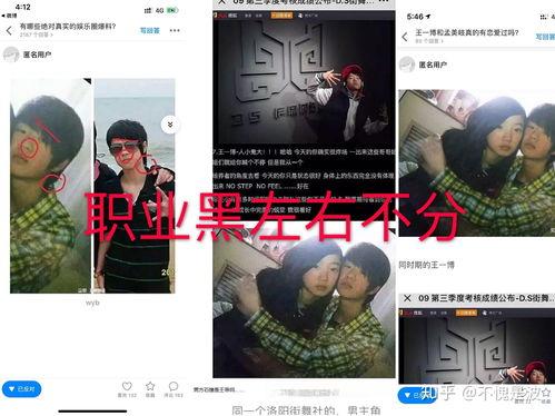 娛樂吃瓜丫王一博