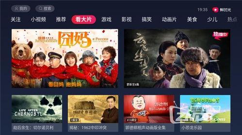 吃瓜娛樂粵語大賞視頻,吃瓜娛樂粵語大賞精彩回顧