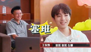 吃瓜娛樂醬檀健次,吃瓜娛樂醬中的實力派演員