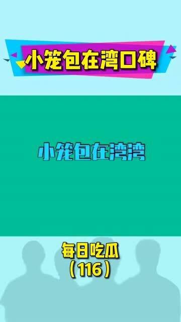 每日娛樂在線吃瓜呀,吃瓜群眾狂歡，揭秘娛樂圈幕后故事