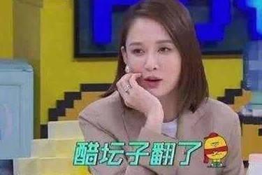 娛樂吃瓜醬看別人談戀愛