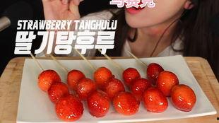 娛樂吃瓜醬糖葫蘆視頻,娛樂醬香四溢！