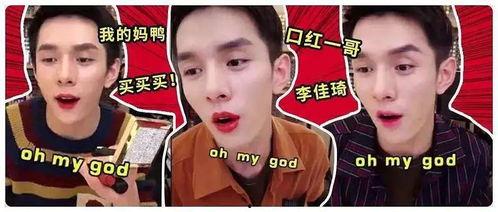 娛樂吃瓜君高情商小說,娛樂界的智慧瓜田