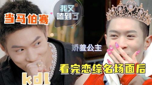 什么是愛情娛樂吃瓜,揭秘娛樂圈的甜蜜與苦澀