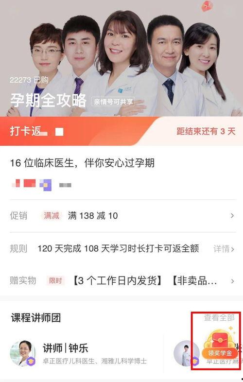 穿進(jìn)娛樂圈糊咖綁定了吃瓜系統(tǒng)