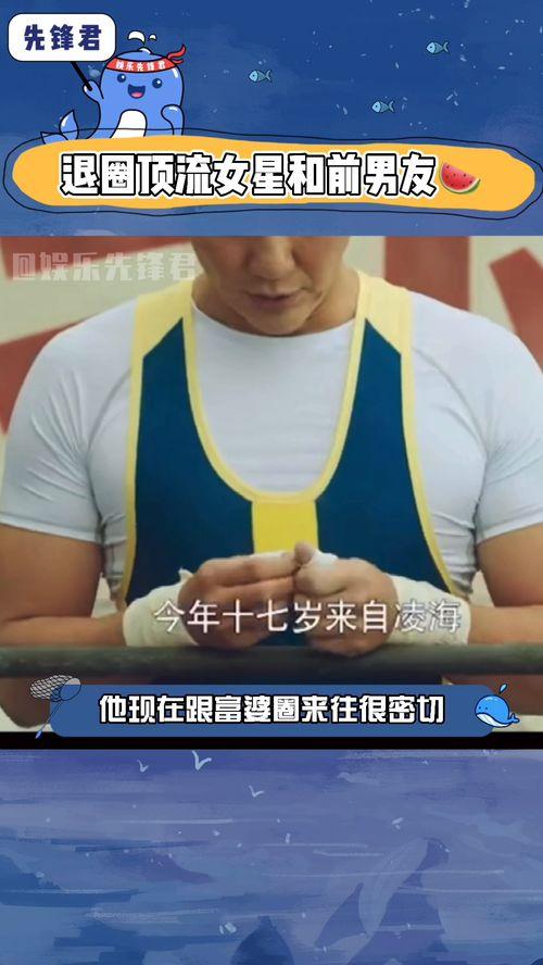 吃瓜娛樂(lè)播報(bào)臺(tái),揭秘娛樂(lè)圈最新熱點(diǎn)，帶你暢游八卦海洋