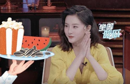 被全娛樂圈讀心吃瓜成團(tuán)寵,揭秘明星背后的秘密生活