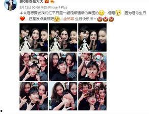 被全娛樂(lè)圈讀心吃瓜成團(tuán)寵,揭秘明星背后的秘密生活