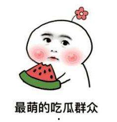 娛樂吃瓜醬取名大全圖片,揭秘取名大全背后的趣味與智慧