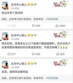 吃瓜娛樂微博視頻在哪找,吃瓜娛樂微博視頻，輕松找到熱門內(nèi)容攻略