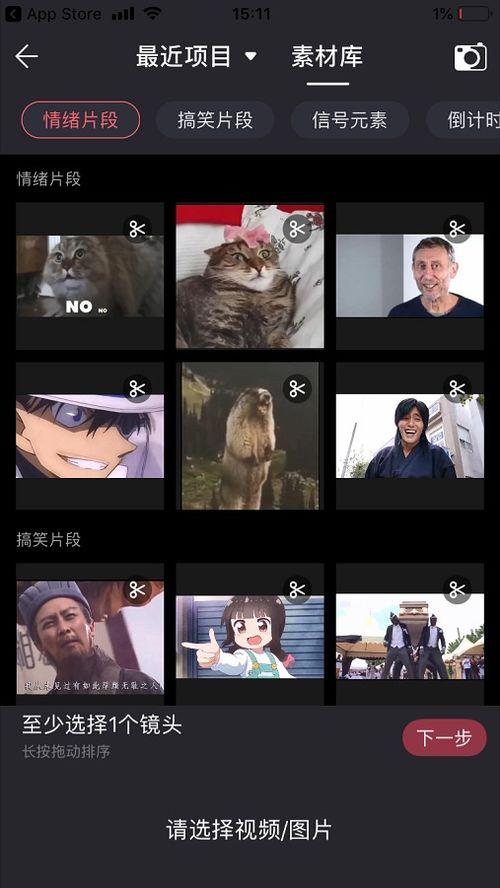 娛樂(lè)吃瓜視頻怎么剪輯,精彩剪輯背后的故事