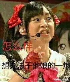 娛樂(lè)吃瓜醬大俠,揭秘娛樂(lè)圈背后的那些事兒