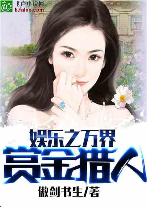 娛樂(lè)吃瓜老公是誰(shuí)呀小說(shuō),揭秘小說(shuō)中的神秘老公身份