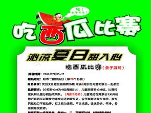 吃瓜娛樂圖片文案生活,揭秘娛樂圈幕后趣聞