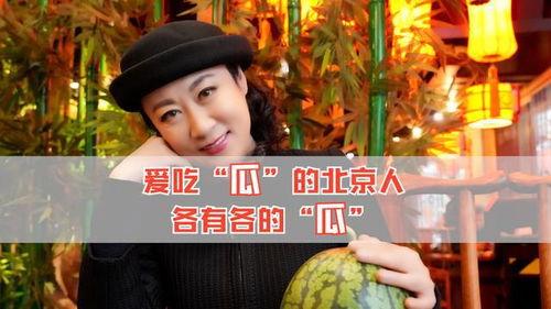 吃瓜娛樂圈八卦哈哈哈,吃瓜群眾笑翻天！