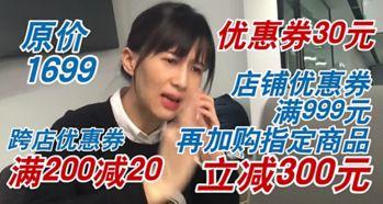 娛樂吃瓜醬新中國(guó),娛樂吃瓜醬的趣味解讀