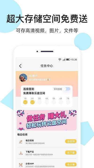 娛樂吃瓜君訂婚百度云網(wǎng)盤,網(wǎng)盤獨家放送幕后花絮
